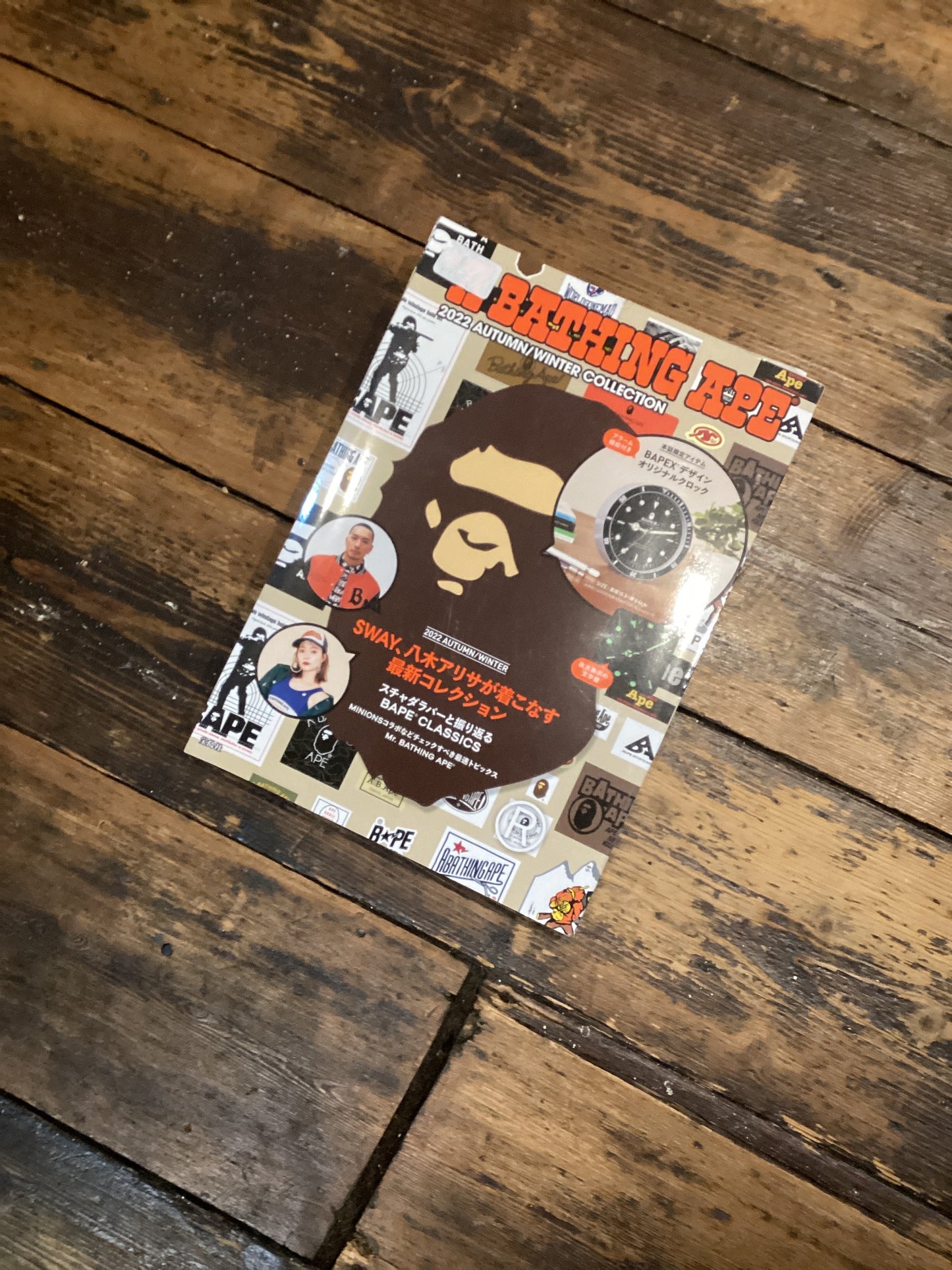 bape book plus clock